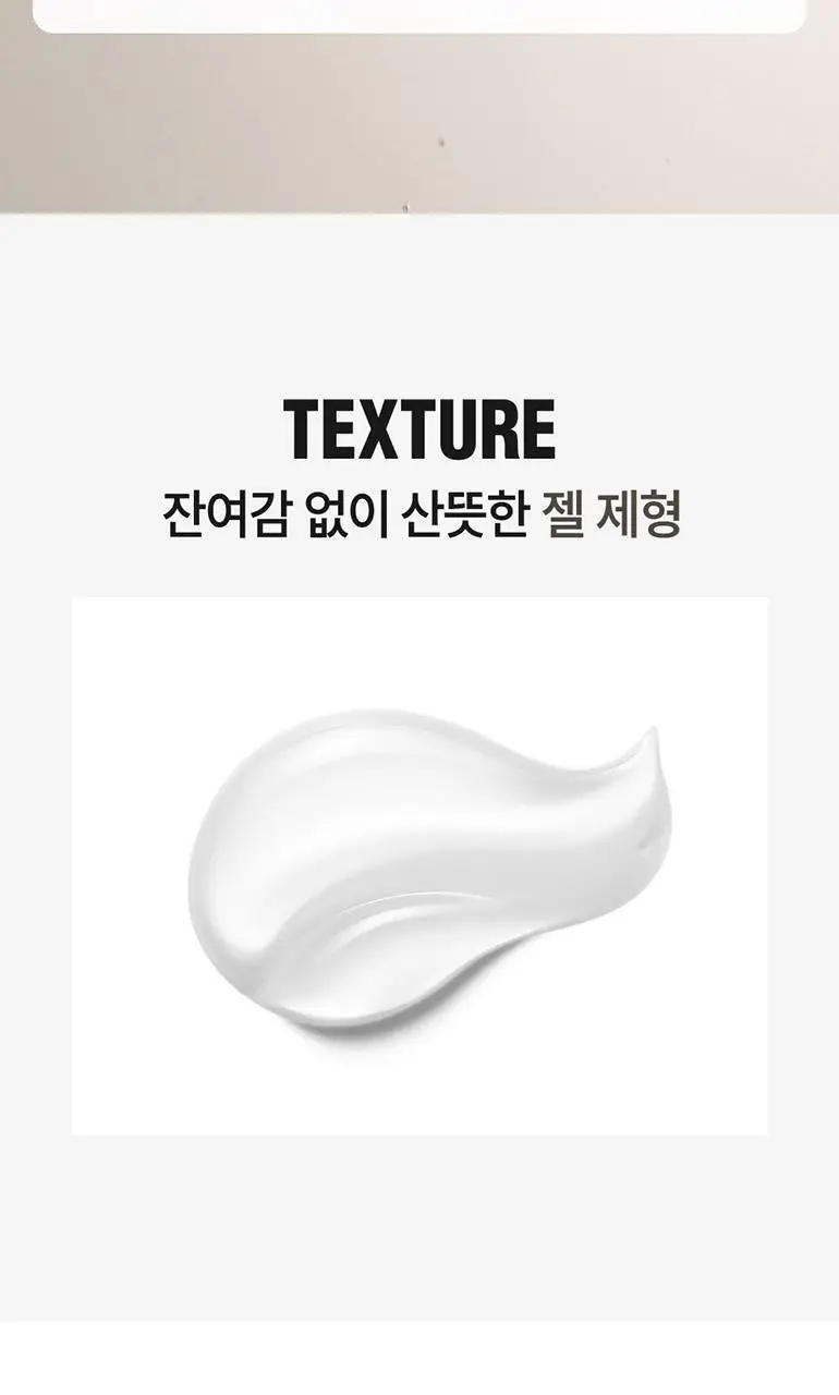 [변우석 Pick]다슈 데일리 내추럴 컬크림 150ml 상세페이지 14